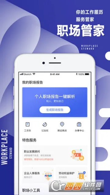 51ְ���v3.4.5.0315 �ٷ�����