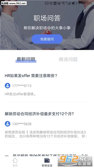 51ְ���v3.4.5.0315 �ٷ�����