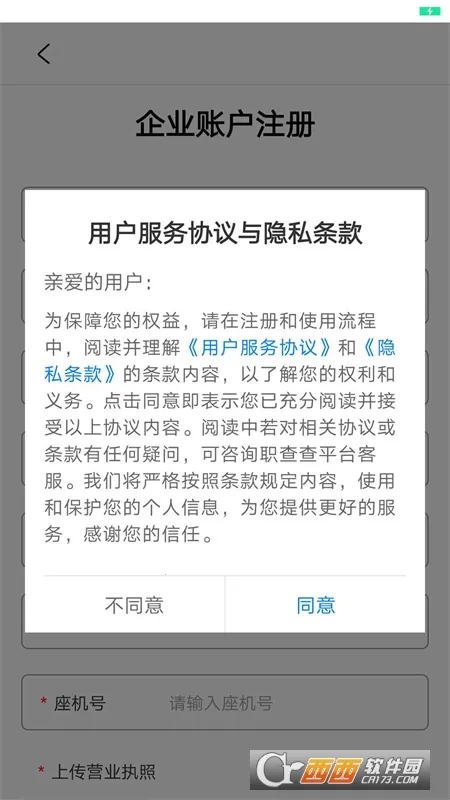 51ְ���v3.4.5.0315 �ٷ�����