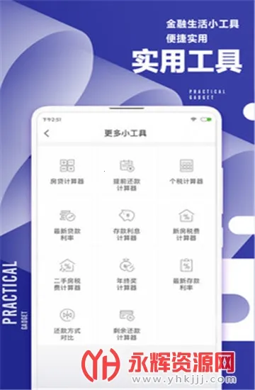 51ְ���v3.4.5.0315 �ٷ�����