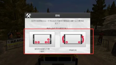 拉力竞速3无限金币 拉力竞速3无限金币