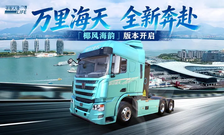 ��������-Ҭ�纣��(����ģ���ʻ��Ϸ)v1.8.3 ��׿��