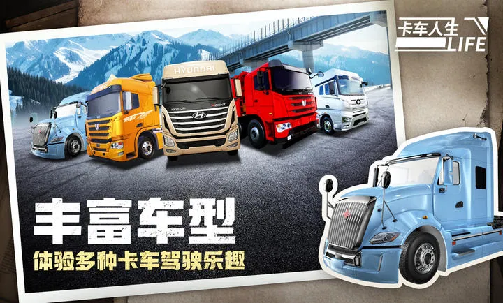 ��������-Ҭ�纣��(����ģ���ʻ��Ϸ)v1.8.3 ��׿��