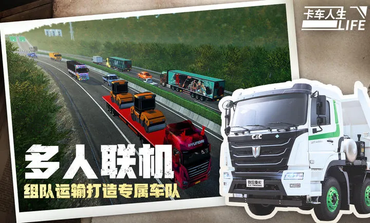 ��������-Ҭ�纣��(����ģ���ʻ��Ϸ)v1.8.3 ��׿��