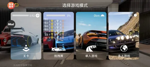 �ֶ���ͣ����2���޽��v1.2.3.2 ��׿��