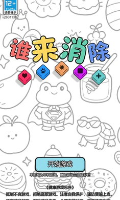 ˭������(������ת����)v1.3 ��׿��