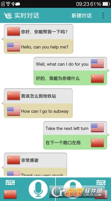 �Ի�����v1.9.5 �ֻ���