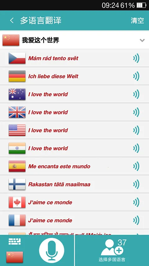 �Ի�����v1.9.5 �ֻ���