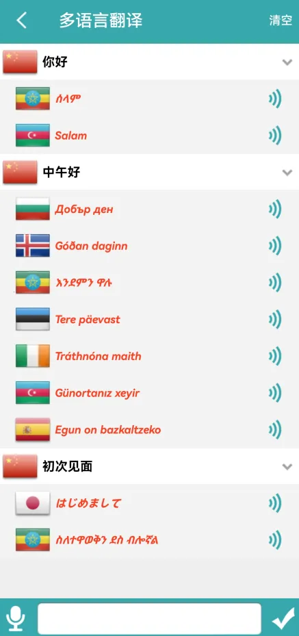 �Ի�����