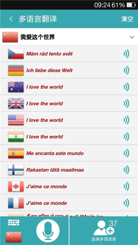 �Ի�����v1.9.5 �ֻ���