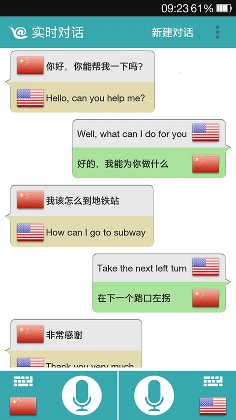 �Ի�����