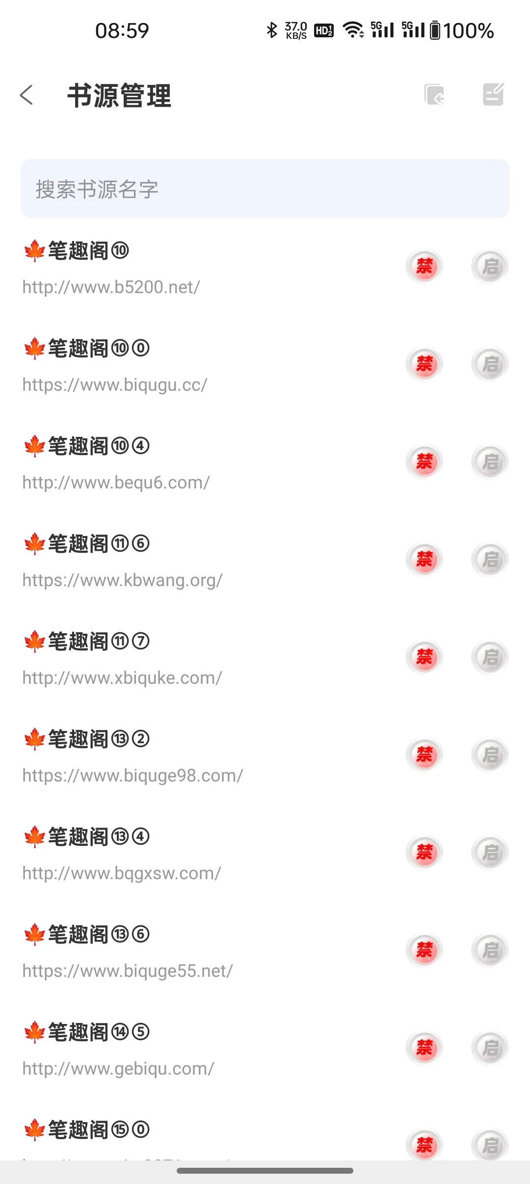 ��������2026���ذ�װv1.4.8 �ٷ�����