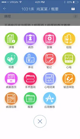 ���ҽ��v3.5.3 ��Ѱ�