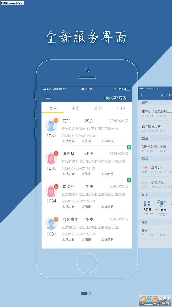 ���ҽ��v3.5.3 ��Ѱ�