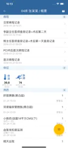 ���ҽ��v3.5.3 ��Ѱ�