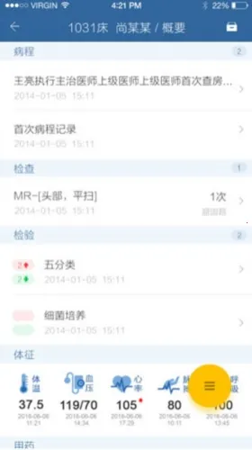 移睿医生 移睿医生
