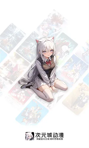 ��Ԫ����������v3.2.1 ��׿��