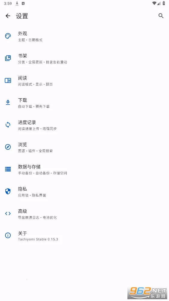 Tachiyomi�����Ķ���v0.14.5 ��׿��