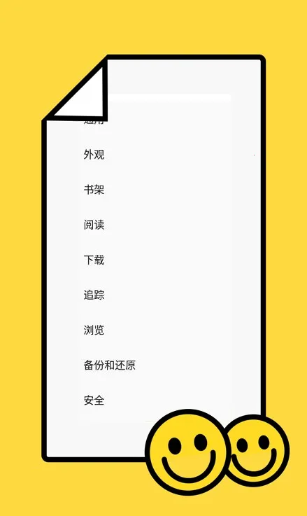 Tachiyomi�����Ķ���v0.14.5 ��׿��