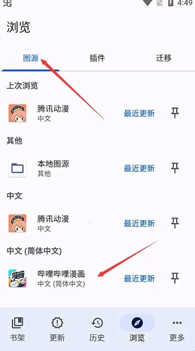 Tachiyomi�����Ķ���