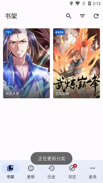 Tachiyomi�����Ķ���v0.14.5 ��׿��