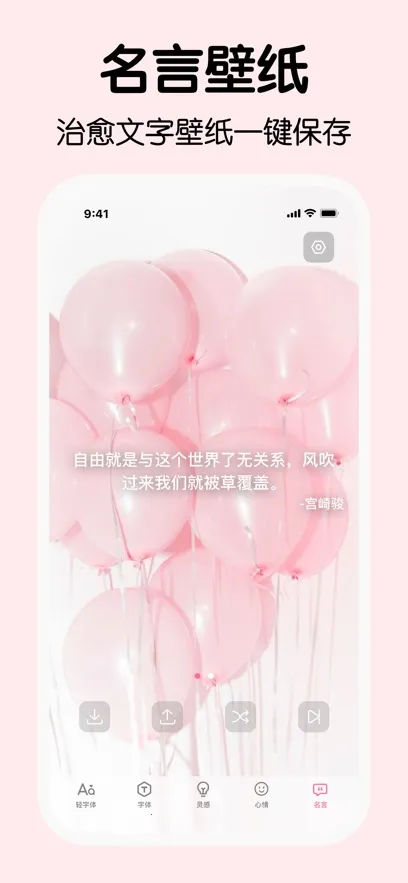 ����������ʦ�ع��v8.13.1 �ֻ���