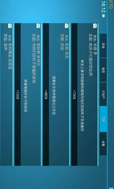 �����������޽��v1.623 �ֻ���