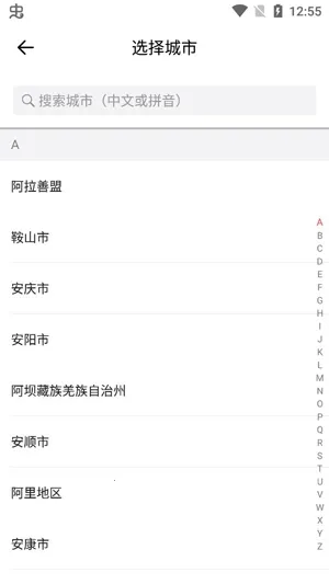 顺道出行司机端下载 顺道出行司机端下载
