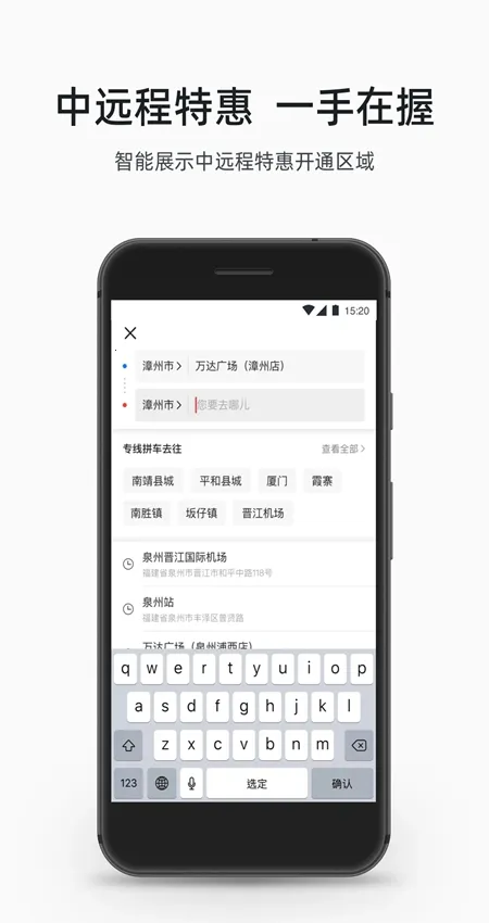 ˳������˾��������v6.1.0 ��׿��