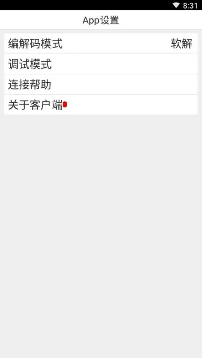 ·Ӱ�г���¼��v20251128_v2.7.3 �ֻ���