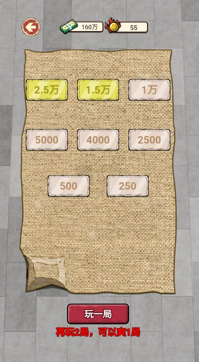 ��Ϯ֮����������Ϸv1.0 ��׿��