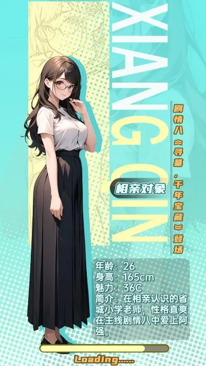 逆袭之觉醒重生游戏 逆袭之觉醒重生游戏