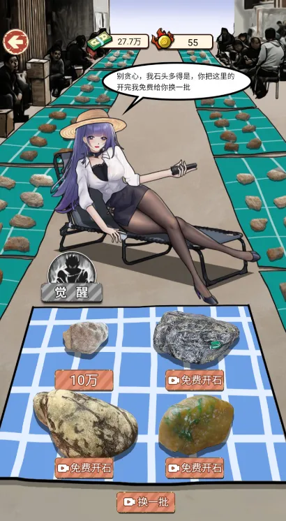 ��Ϯ֮����������Ϸv1.0 ��׿��