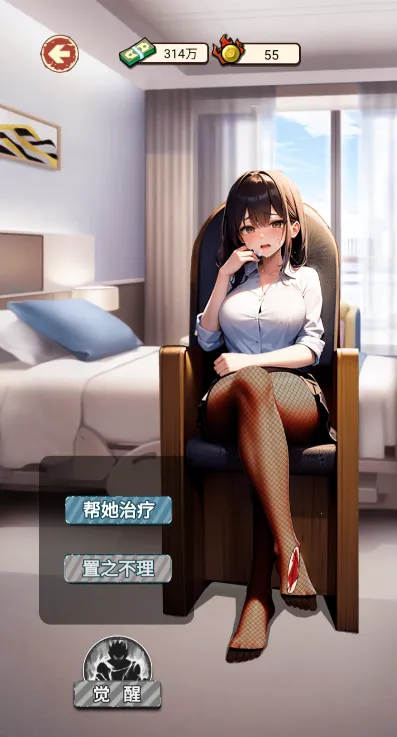 ��Ϯ֮����������Ϸv1.0 ��׿��