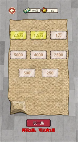 ��Ϯ֮����������Ϸv1.0 ��׿��