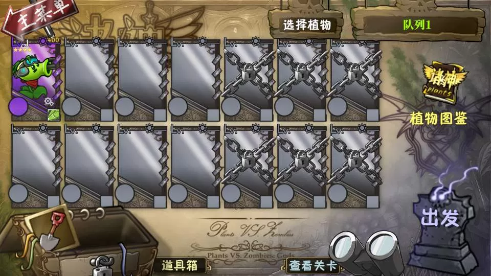 ֲ���ս��ʬ������v1.0 ��Ѱ�