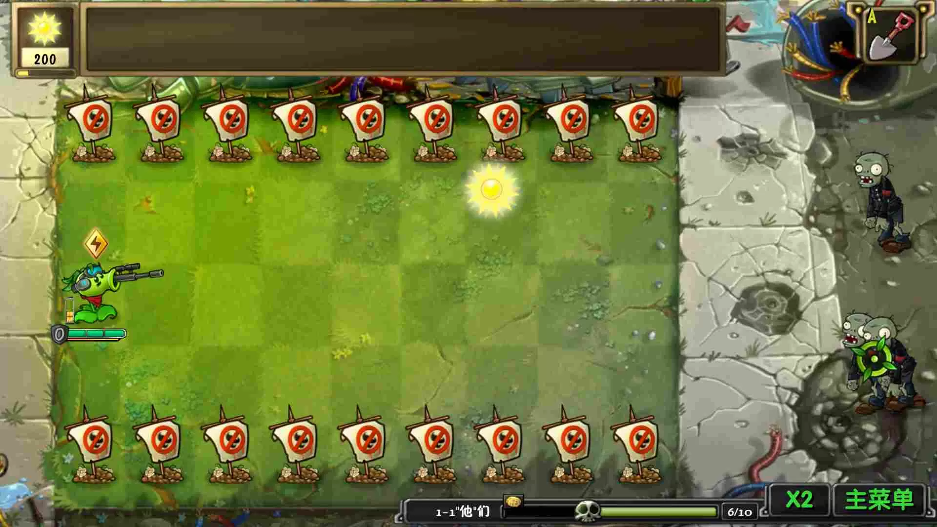 ֲ���ս��ʬ������v1.0 ��Ѱ�