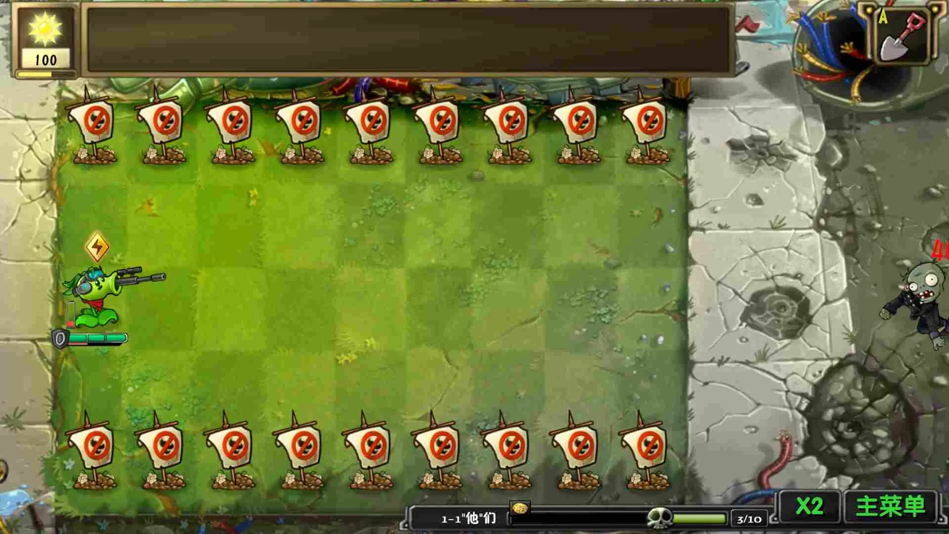 ֲ���ս��ʬ������v1.0 ��Ѱ�