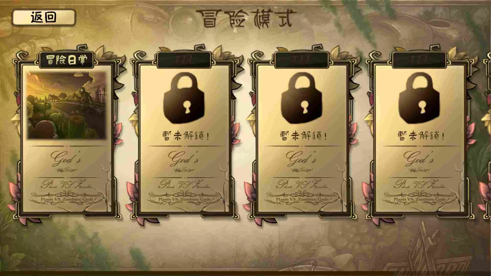 ֲ���ս��ʬ������v1.0 ��Ѱ�