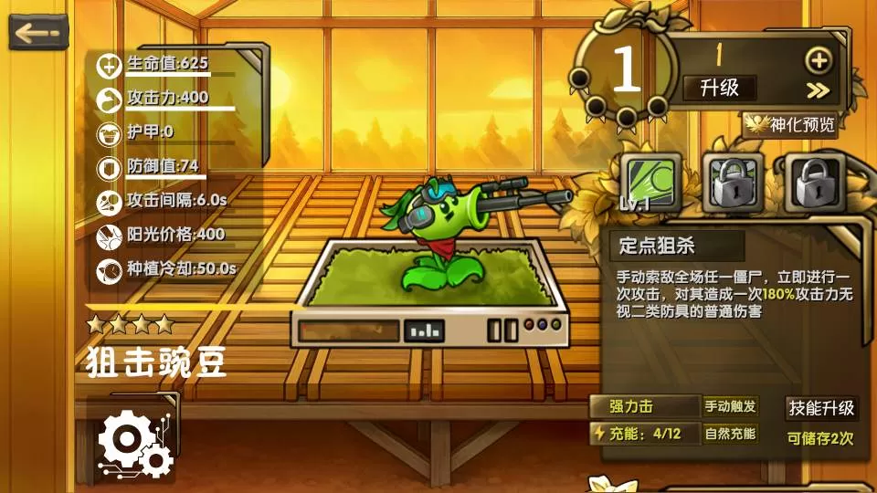 ֲ���ս��ʬ������v1.0 ��Ѱ�