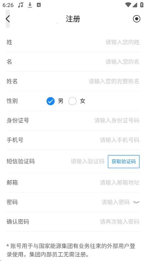 ����e��2026���°汾v8.0.7 ��׿��