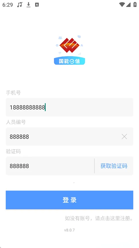 ����e��2026���°汾v8.0.7 ��׿��