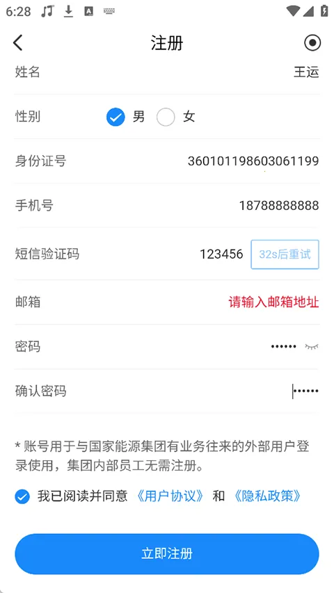 ����e��2026���°汾v8.0.7 ��׿��