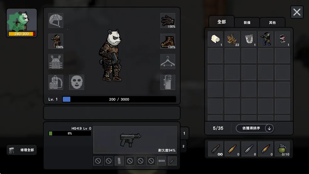 物种战争2启示录内置菜单 物种战争2启示录内置菜单