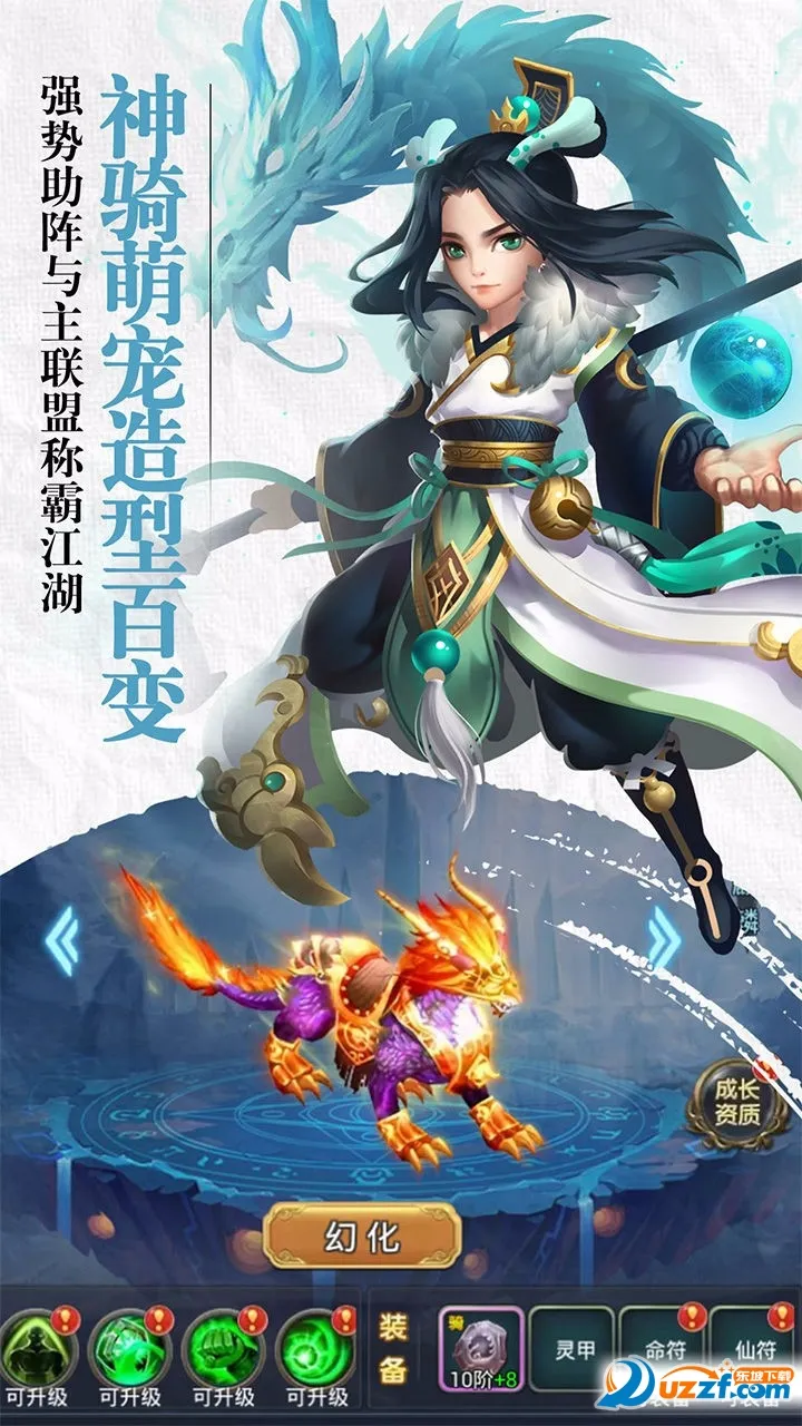 �λ�����2026�ٷ����°汾v1.0.3 ��Ѱ�