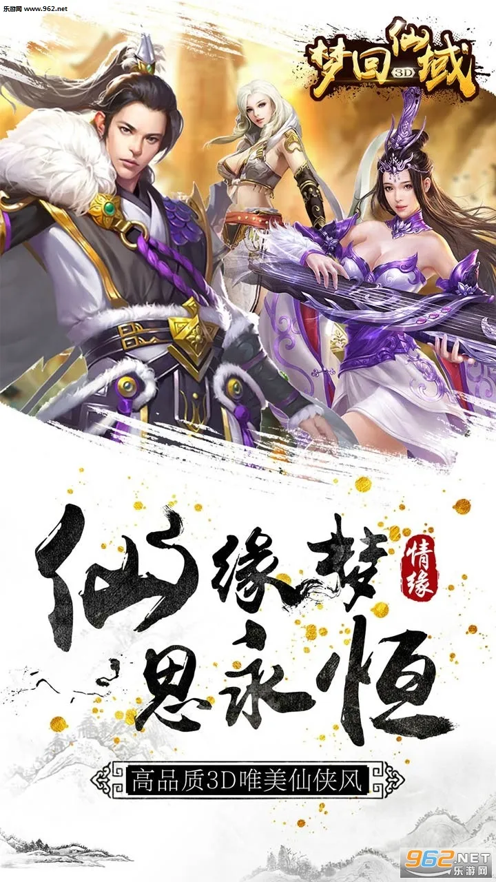 �λ�����2026�ٷ����°汾v1.0.3 ��Ѱ�