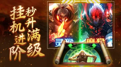 梦回仙域2026官方最新版本 梦回仙域2026官方最新版本