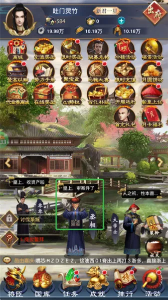 九州世界最新手机版 九州世界最新手机版