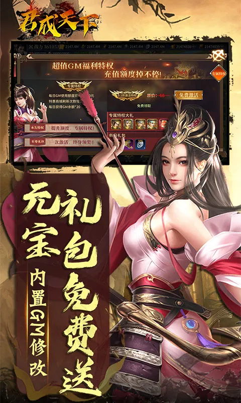 ��������(����������Ϸ)v1.0.0 ��Ѱ�