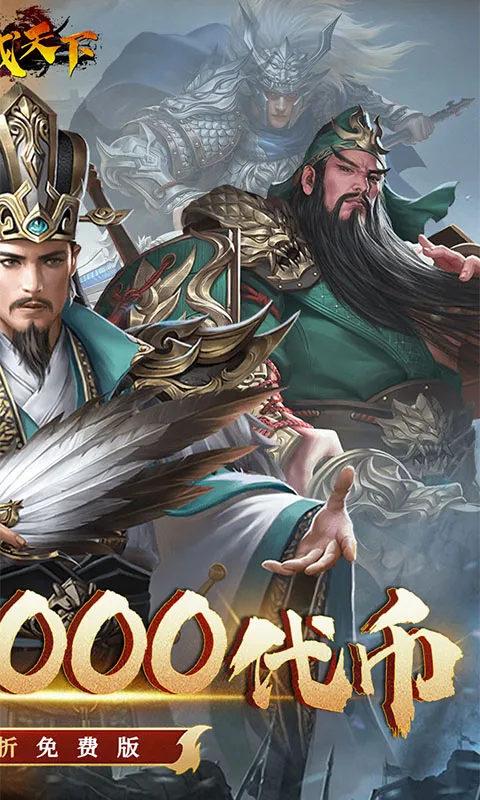 ��������(����������Ϸ)v1.0.0 ��Ѱ�